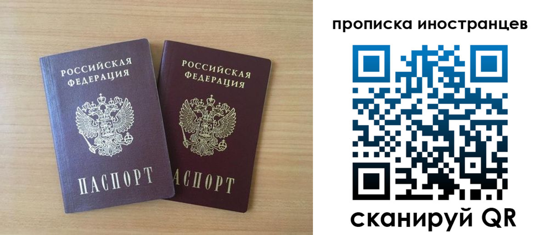 прописка в квартире в Кимрах